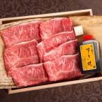 常陸牛A5霜降り肩ロース切り落とし 400g