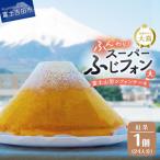 シフォンケーキ スーパーふじフォン大 紅茶