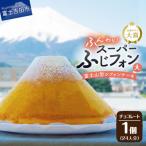 シフォンケーキ スーパーふじフォン 大 チョコレート