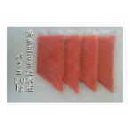 お料理に便利 博多まるきた水産の明太バラコ