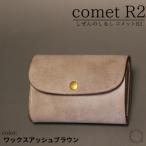 cometR コンパクトな三つ折り財布