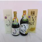 銀杏焼酎いちょう鶴 飲み比べ2本セット
