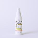 きえ~るH 毎日の介護用 100ml