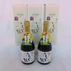 焼酎 黒麹仕込み 銀杏焼酎いちょう鶴