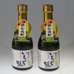 焼酎 黒麹仕込み 銀杏焼酎いちょう鶴