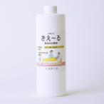 きえ~るH 毎日の介護用 詰替 1L