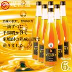 金の料理酒720ml 6本セット