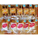 ふるさと納税 つくば市 サツマイモの丸干と皮付き干し芋の詰合せ 計1kg【筑波颪の恵み】