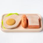 森のおもちゃ 森の朝食セット