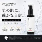 GO メンズ 薬用リンクル オールインワンクリーム 50g