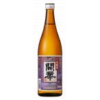 開華 本醸造720ml