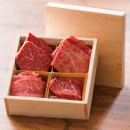 常陸牛プレミアム焼肉小箱 A5 サーロイン