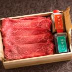 常陸牛しゃぶしゃぶ霜降りもも400g