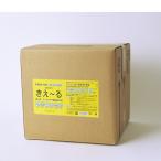 きえ~るH 屋外用 18L