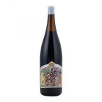山ぶどう原液 1800ml