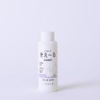 きえ~るD 加湿器用 100ml