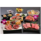 fu.... налог . тысяч плата город чёрный шерсть мир корова yakiniku ... внутри. .[... course ] пара . сертификат на обед 