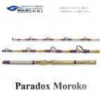 剛樹 パラドックスモロコ3S PDMOROKO3S