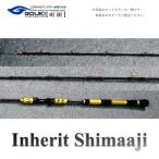 剛樹 釣り竿 インヘリットシマアジ 205cm