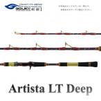 剛樹 アルティスタLTディープ AR LTD