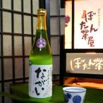 どぶろくながい 中辛