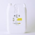 きえ~るD 室内用 詰替 4L