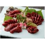 赤身馬刺しスライス160g 40g×4P