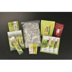 牧之原産 お茶自慢の逸品詰め合わせセット