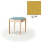 旭川家具 cosine フォルクスツール