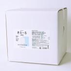 きえ~るD 洗濯用 詰替 20L