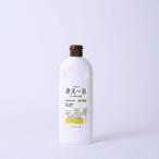 きえ~るH コンポスト用 500ml