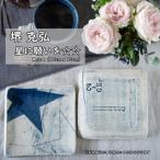 堺 克弘 星に願いを☆☆ 15cm×15cm