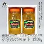 磐梯はちみつ はちみつセット アカシヤ×アカシヤ
