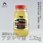 磐梯はちみつ アカシヤ蜜 1,200g