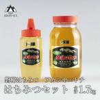 磐梯はちみつ はちみつセット トチ×アカシヤ