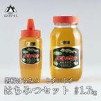 純粋はちみつ 天然 磐梯養蜂 磐梯はちみつ
