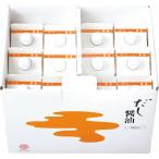ふるさと納税 坂出市 鎌田醤油　だし醤油500ml【12本入】