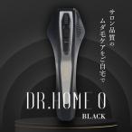 DR.HOME 0 BLACK 光美容器