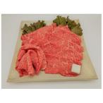 飛騨牛 A5等級もも 500g