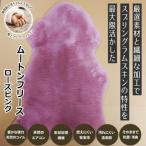 M-ED4. ローズピンク 1枚