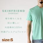 SKINFRIEND EVERYDAY