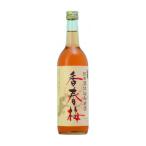 梅酒 大典白菊 日本酒仕込梅酒 香春梅 720ml×1本