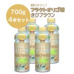 フラクトオリゴ糖 きびブラウン 700g×4本