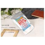 特盛グルコサミン コンドロイチン コラーゲン540粒