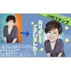 オリジナルLINEスタンプ リアルタッチ