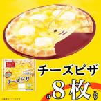ソーセージ ピザ 8枚