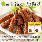 fu.... налог Kitakyushu город [ холодный хочет Tang ..]pi licca lachi gold балка ..1.1kg