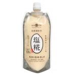 発酵食品セット 塩糀ペースト 甘糀ペースト