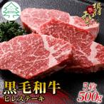 黒毛和牛 根羽こだわり和牛 ロースステーキ用