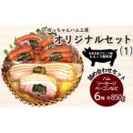 fu.... налог запад статья город .. Chan ветчина ателье оригинал комплект (1)6 вид примерно 850g